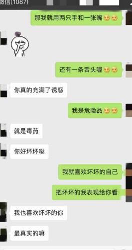 表白方法(表白方法大全 男生)