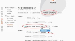 淘宝客推广技巧(淘宝客推广方法有哪些)