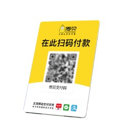 支付宝收款码怎么用(支付宝收款码用不了怎么办)