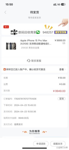羊小咩上面买手机怎么样(羊小咩购买手机)