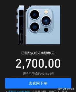 苹果商家专享额度卷怎么套出来，教你几种提现方法