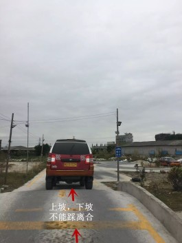 半坡起步技巧图解(半坡起步最简单方法)