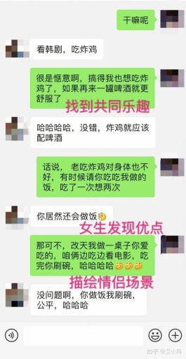 聊天的技巧(聊天的技巧与心理学)