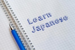 学日语的方法(学日语的方法有哪些)