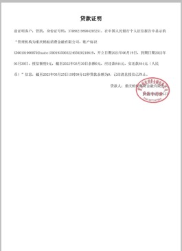 支付宝怎么还款花呗(支付宝还款花呗银行卡限额怎么回事)
