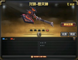 cf手游刷龙啸技巧(cf手游刷龙啸的方法)
