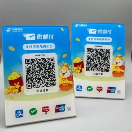 分付商家收款码图(分付收款码怎样办理)