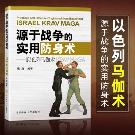 格斗技巧教学视频(格斗技巧教学视频 3D模拟模拟真人)