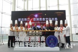 广州为什么叫羊城(吃货广州冥冥中原来早已注定，“羊城”得名缘于对食物的向往)