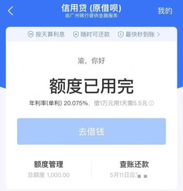 花呗信用购套取现金的商家有吗，2025花呗商家推荐