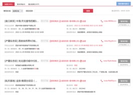 5-7万起，买保利买万科