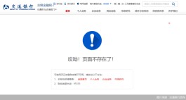 房贷提前还款要交补偿金？交行已删除公告！其他银行未来会跟进吗？