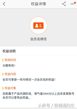 淘宝信誉等级怎么算(淘宝信誉等级怎么划分买家)