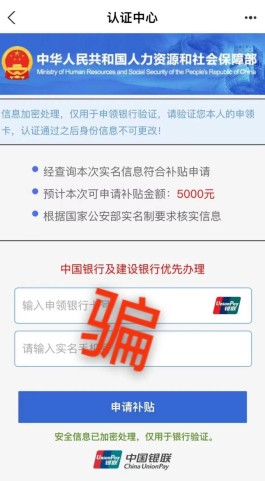 为啥扫商家码花呗显示风险(我的花呗怎么扫商家码不可以使用?)