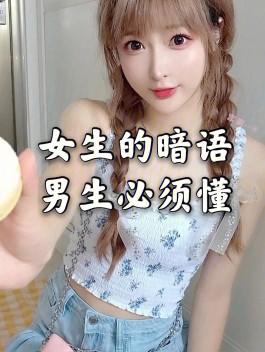 男生谈恋爱技巧(男生谈恋爱技巧是什么)