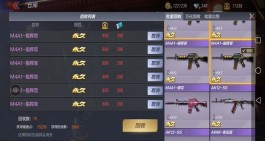 cf抽奖技巧(cf抽奖怎么抽到好东西)