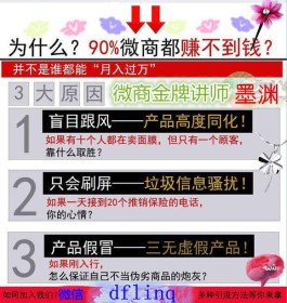 微商营销技巧(微商营销技巧有哪些)