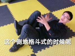 防身技巧(打架防身技巧)