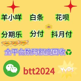 羊小咩享花卡怎么申请延期还款(羊小咩享花卡申请条件)