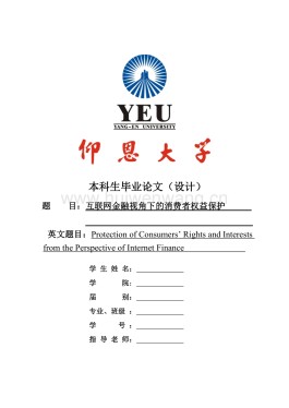 毕业论文的研究方法(毕业论文的研究方法和手段)