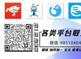 羊小咩客服人工电话(羊小咩商城人工客服电话)