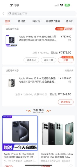 羊小咩享花卡额度变现(羊小咩享花卡消费额度怎么提现)