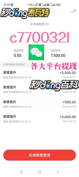 微信分付会影响征信吗(微信分付影响征信吗怎么办)