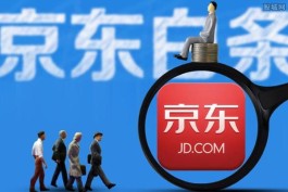 京东白条C店秒是什么意思？正确使用C店提现的方法