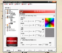 调烟雾头最清晰的方法(调烟雾头最清晰的方法2020)