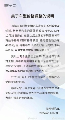 吉利多款车型涨价？回应来了！