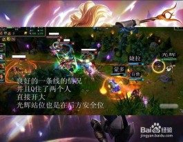 lol补兵技巧(lol补兵怎么补)