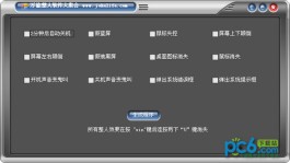 整人方法大全(教你30个整人方法)