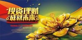 家庭理财技巧(家庭理财技巧视频7年级课程)