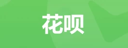 支付宝花呗的钱,怎么提现到银行卡?