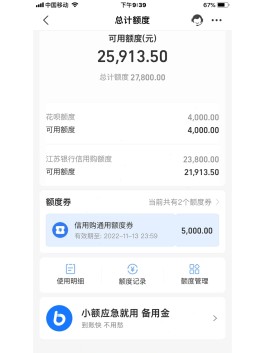 花呗扫商家码10000扣多少钱(花呗商家扫码付款有限额吗)