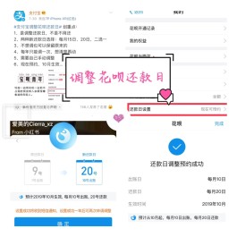 支付宝花呗如何提现(支付宝花呗如何提现到支付宝余额?)