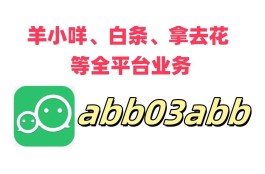 羊小咩购物怎么找到商家(羊小咩怎么买东西)