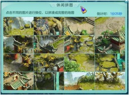神武旗包暗号技巧(神武4端游旗包暗号)