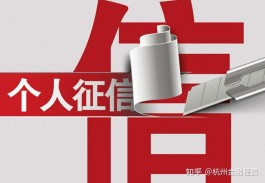 鹿优选先享卡征信(鹿优选额度怎么提现)