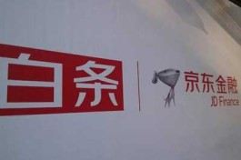 京东白条付费额度的钱能取现出来吗？可以通过以下四种便捷实用的方式进行提现