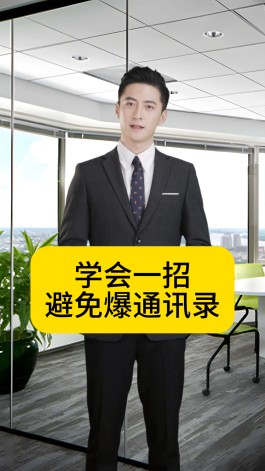 羊小咩多久爆通讯录(羊小咩打审核电话吗)
