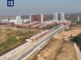 世界首个电磁橇设施成功运行
