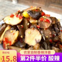 洋姜咸菜的腌制方法(洋姜咸菜的腌制方法窍门)