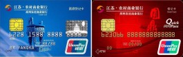 开通鹿优选先享卡会上征信吗(鹿优鲜食品安全吗)