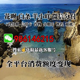 羊小咩享花卡上征信吗(羊小咩享花卡有宽限期吗)