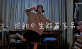 初中生打架技巧(初中生打架技巧有哪些)