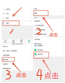 微信分付提现方法的原理是什么(2021微信分付取现方法)