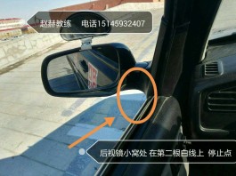 坡起定点停车技巧(坡起定点起步技巧)