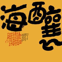 女生zw方法图的简单介绍