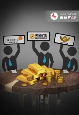 百亿黄金盛宴上桌！陈景河、郭广昌、招金矿业逆势“撒币”买矿